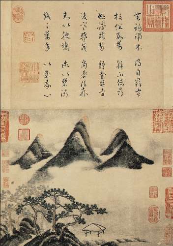 米芾  春山瑞松图 纸本 画芯