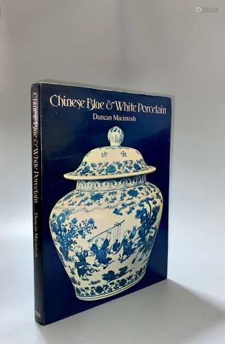 1977年英国出版《中国青花瓷》