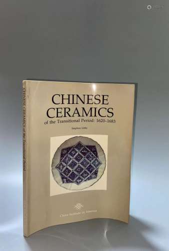 1983年 华美协进社 《1620-1683年 中国过渡期瓷器展》