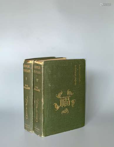 1928-1929年 威廉·古兰特 精装本《中国明清瓷器》两册全