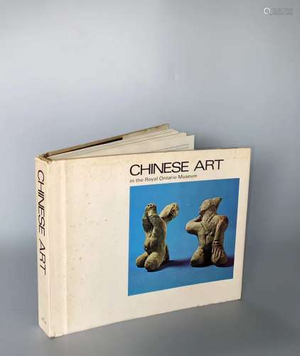 1972年 安大略皇家博物馆60周年纪念：伟大的中国古物展