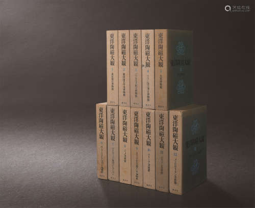 1974-1978年 限量2000部原盒精装《东洋陶瓷大观》十二册全