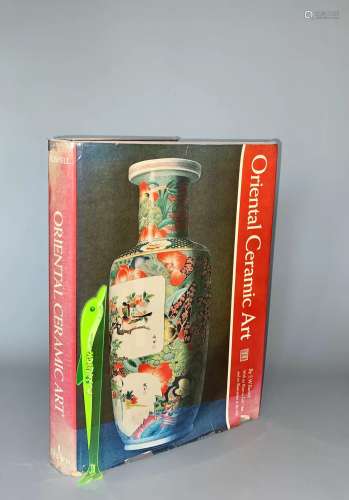 1980年纽约出版 布绍尔Bushell名作 《东方陶瓷艺术》大8开