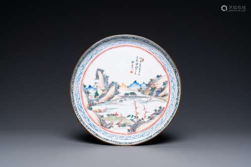 A Chinese Canton enamel plate with a fine landscape, Qianlon...