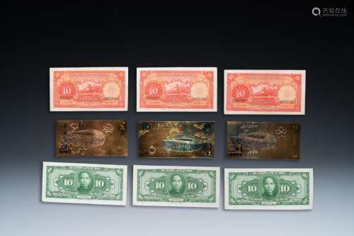 Nine Chinese bank notes, 20th C.