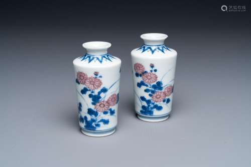 A pair of Chinese blue, white and copper-red miniature vases...