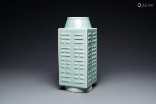 A Chinese monochrome celadon 'cong' vase with trigrams, Guan...