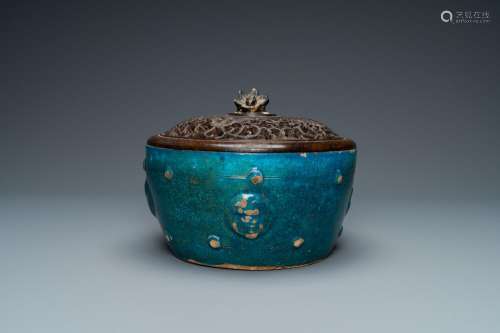 A Chinese monochrome turquoise-glazed bowl with reticulated ...