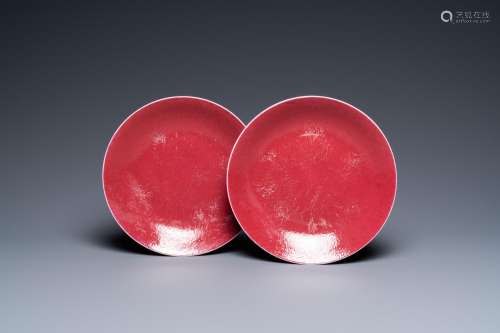 A pair of Chinese monochrome ruby red plates, Jiaqing mark a...