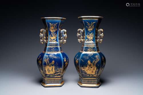 A pair of Chinese gilt-decorated monochrome blue vases, Qian...