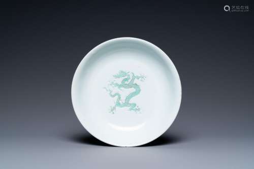 A Chinese incised and green-glazed 'dragon' dish, Hongzhi ma...