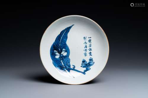 A Chinese blue and white 'magnolia, leaf and poem' dish, Shu...