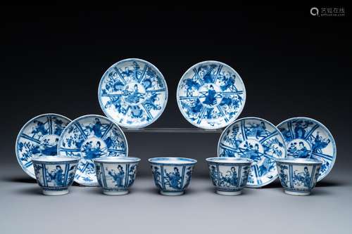 Six Chinese blue and white saucers and five cups, Qi Yu Tang...