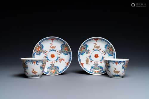 A pair of Chinese famille rose cups and saucers with aquatic...