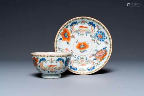 A Chinese famille rose 'Pompadour' cup and saucer, Yongzheng...