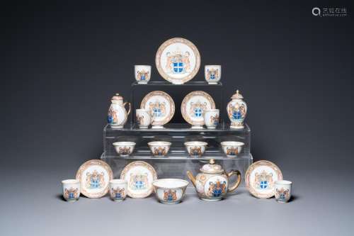 A Chinese 21-piece armorial tea service with the arms of 'Va...