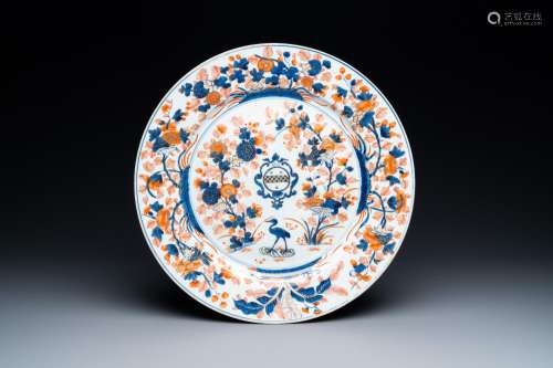 A Chinese Imari-style charger with the arms of Thomas Pitt f...