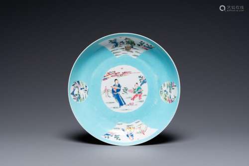 A Chinese turquoise-ground famille rose eggshell porcelain p...