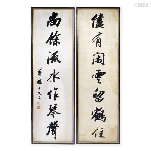 A PAIR OF EMBROIDERED CALLIGRAPHIC PANELS Late Qing Dynasty ...