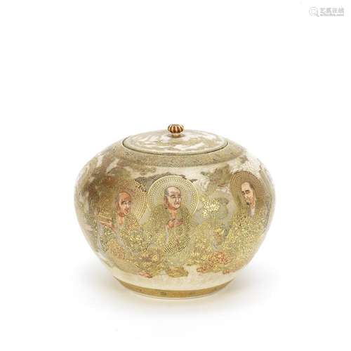 A SATSUMA JAR AND COVER Meiji Period, by Baigetsu (2)