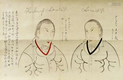 JAPANESE SCHOOL (19TH CENTURY) 'Father and Son'