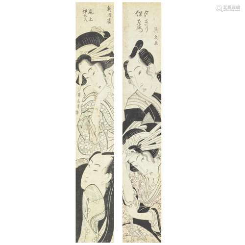 KIKUGAWA EIZAN (1787-1867) AND KEISAI EISEN (1615-1868) '...