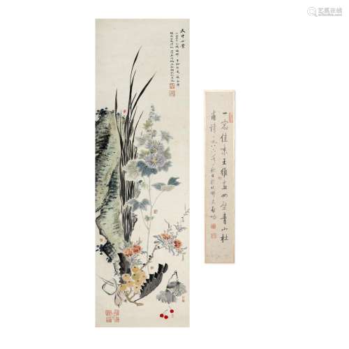 RESPECTIVELY IN THE MANNER OF WU HUFAN (1894-1968) AND ATTRI...