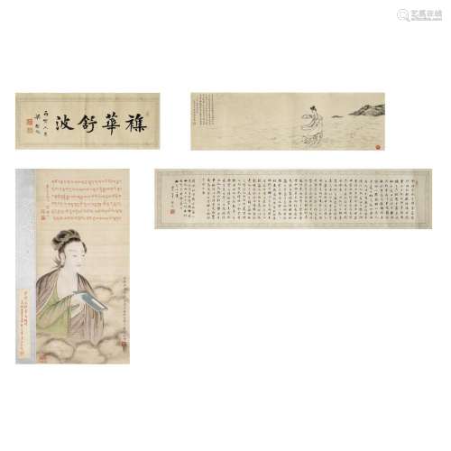 RESPECTIVELY ATTRIBUTED TO ZAI YING (1861—1909) AND IN THE M...