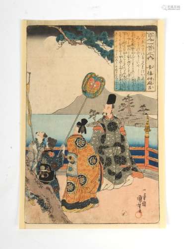 Kuniyoshi Utagawa (1798-1861) - The Poet Abe no Nakamaro - w...