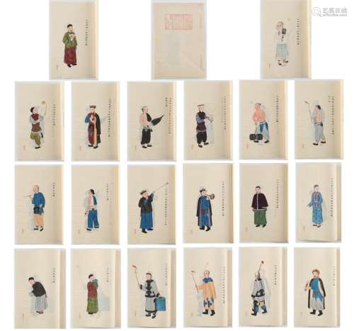 A complete string bound set of twenty early 20th century Chi...