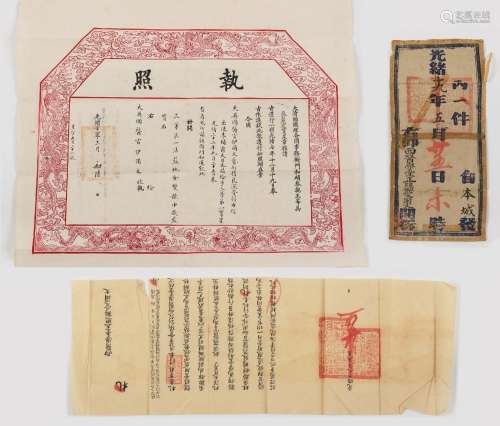 Three Chinese calligraphy official documents, late 19th / ea...
