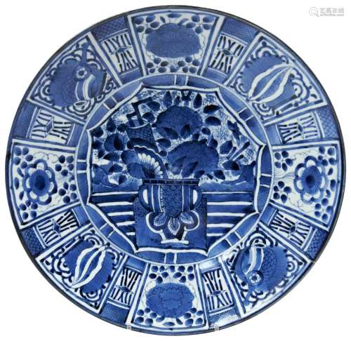 BLUE AND WHITE 'KRAAK' STYLE DISH QING DYNASTY, 19TH...