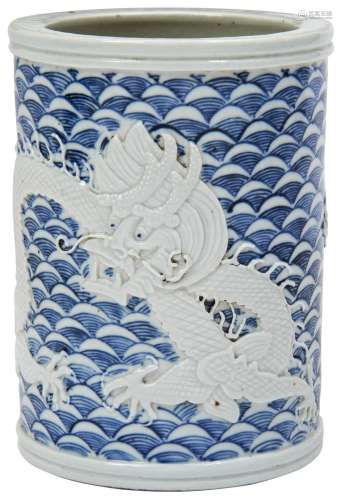 CARVED BLUE & WHITE 'DRAGON' BRUSH POT LATE QING...