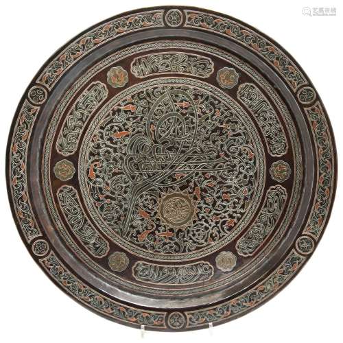 LARGE BRONZE CAIRO WARE CHARGER LATE 19TH CENTURY the circul...