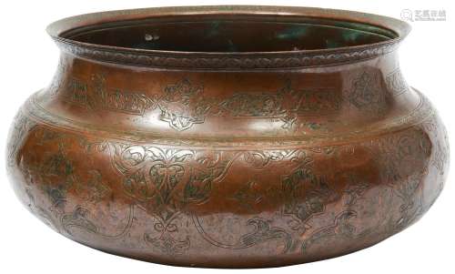 LARGE ISLAMIC COPPER  BOWL  19TH CENTURY the sides engraved ...