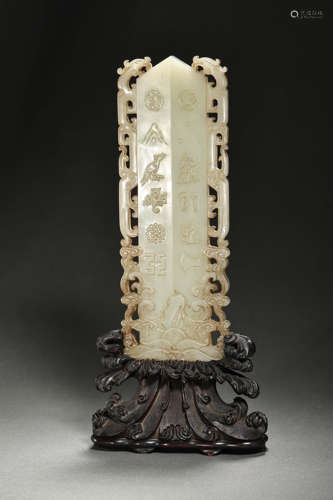 CHINESE QING DYNASTY HETIAN JADE ORNAMENT