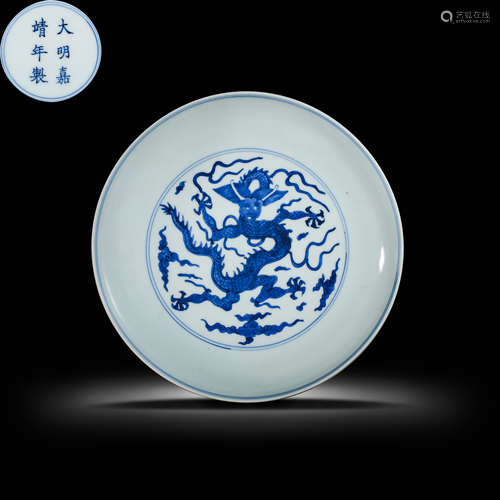 CHINESE MING DYNASTY BLUE AND WHITE DRAGON PATTERN PLATE