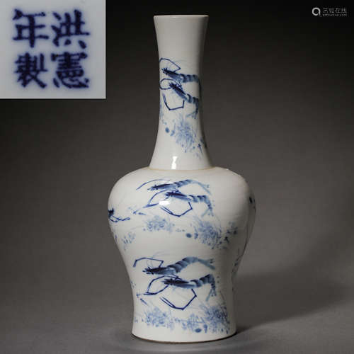 REPUBLIC OF CHINESE BLUE AND WHITE OFFICIAL WARE VASE