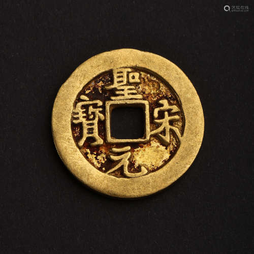 PURE GOLD COIN , SONG DYNASTY, CHINA (SUPPORT TESTING)