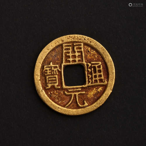 PURE GOLD COIN , TANG DYNASTY, CHINA (SUPPORT TESTING)