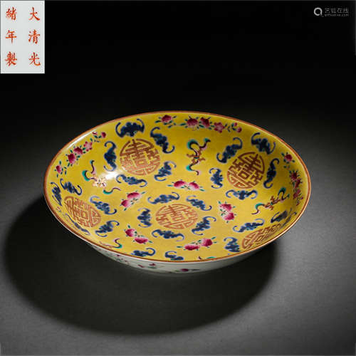 CHINESE QING DYNASTY FAMILLE ROSE PLATE