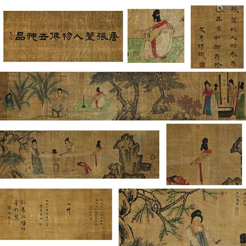 ANCIENT CHINESE PAINTING AND CALLIGRAPHY