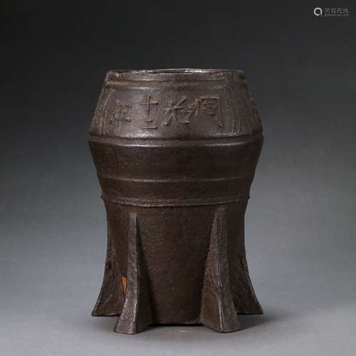 CHINESE QING DYNASTY IRON AROMA STOVE