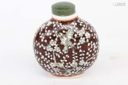 Chinese Glazed Porcelain Snuff Bottle