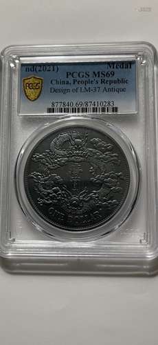 Chinese Coin