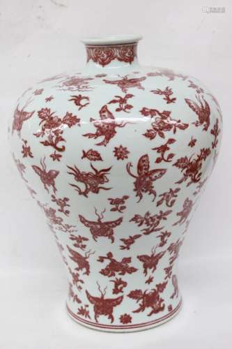 Chinese Famille Rose porcelain Vase,Mark