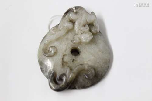 Chinese Jade Carved Pendant