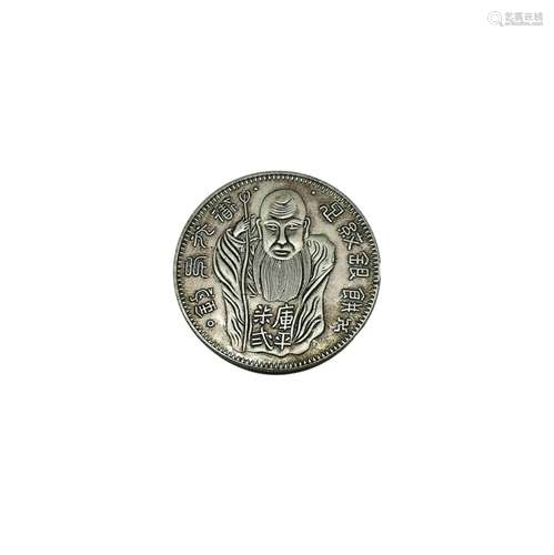 Chinese Coin