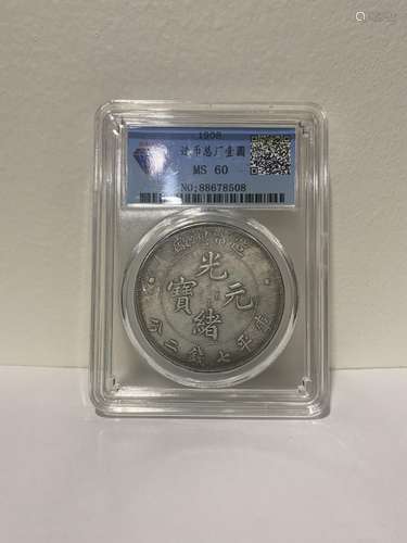 Chinese Coin