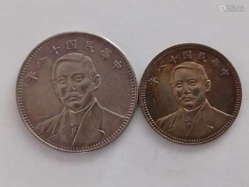 Two Chinese Old Silver Coins